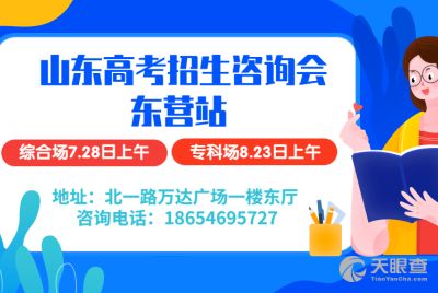 筑牢健康基石 東營(yíng)市婦幼保健計(jì)劃生育服務(wù)中心的預(yù)防保健服務(wù)實(shí)踐